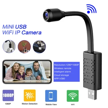 Jaunu U21 HD Smart Mini Wifi USB Kameras Reālā laika Novērošanas IP Kameras Kustības detektors Loop Ierakstīšanas Maza kamera, paslēpta TF