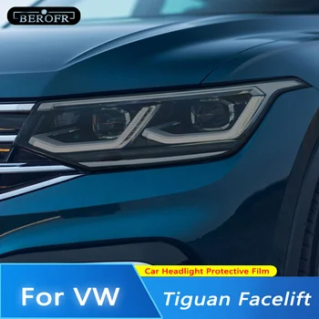 Par Volkswagen VW Tiguan R Līnijas Facelift 20-Klāt Auto Lukturu Aizsardzības Nokrāsu Filmu Dūmu Melnu Caurspīdīgu TPU Gaismas Uzlīme