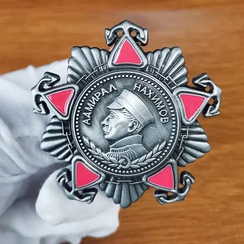 PSRS ordenis Admirālis Nakhimov Metāla Pin Padomju balvu, medaļu Broša godu ww2 reprodukcija militāro jewerly