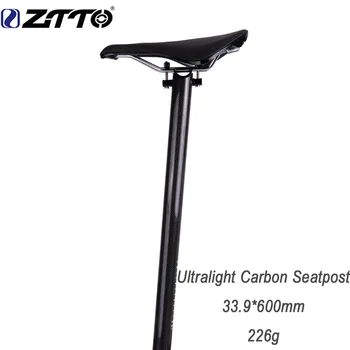 ZTTO Ultravieglajiem velosipēda sēdekļa caurules 33.9 600mm saliekamo velosipēdu sēdeklis oglekļa šķiedras 33.9 mm caurule velosipēdu BMX daļas